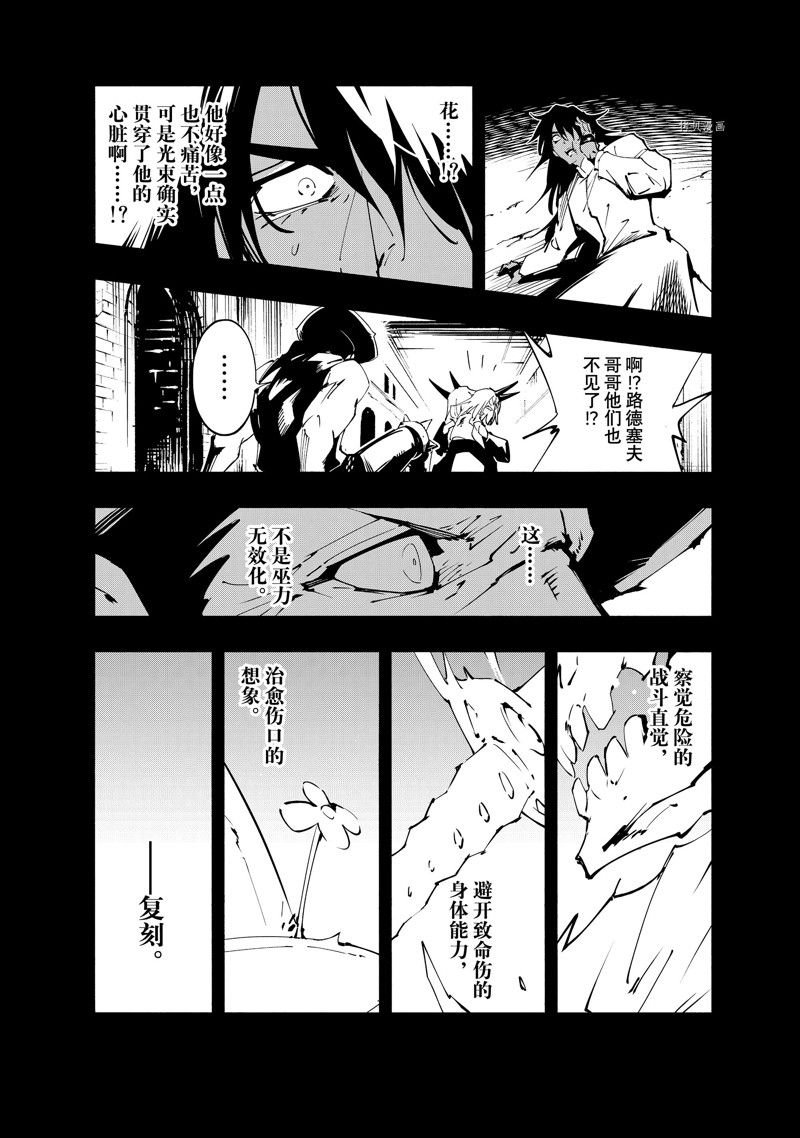 第43话 试看版