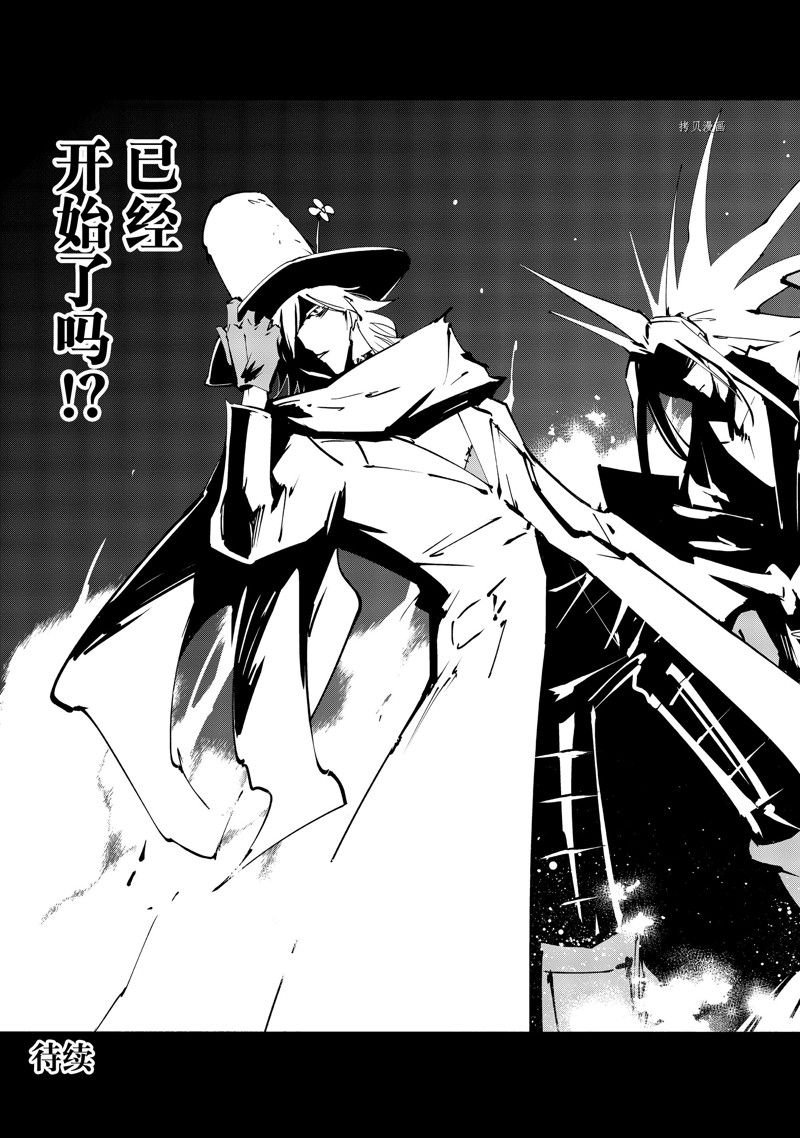 第43话 试看版