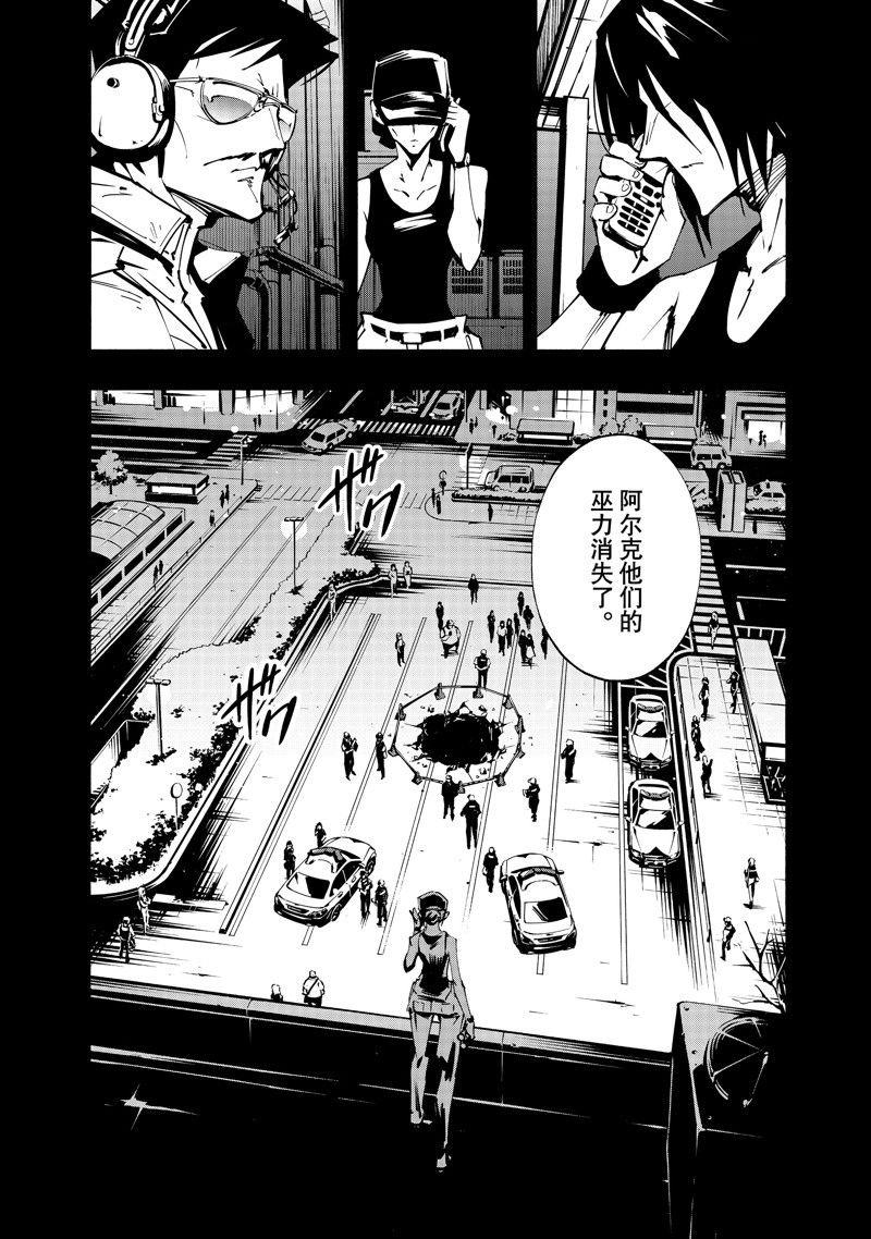 第44话 试看版