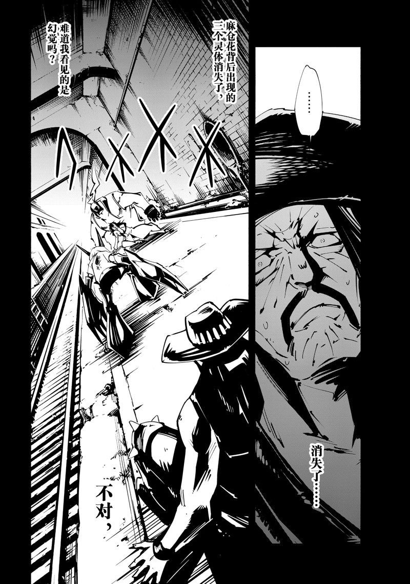 第44话 试看版