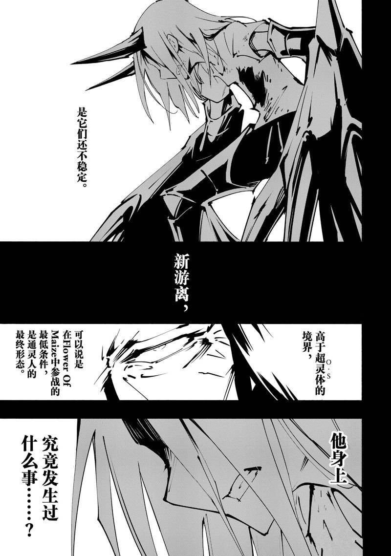 第44话 试看版
