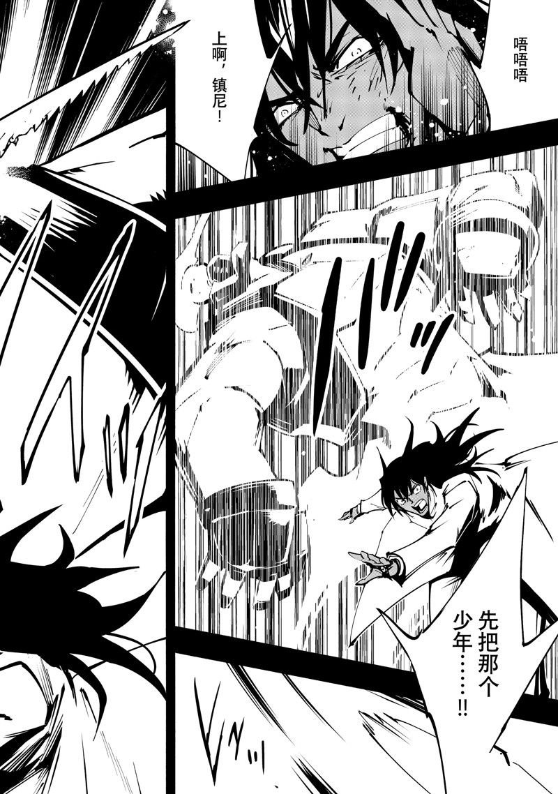 第44话 试看版