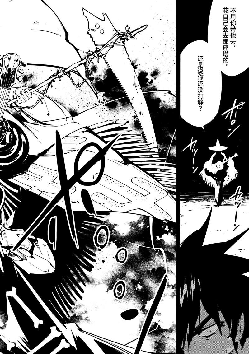 第44话 试看版