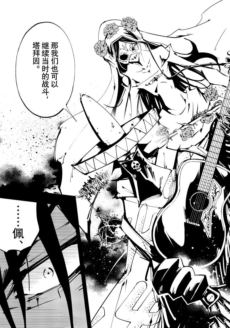 第44话 试看版