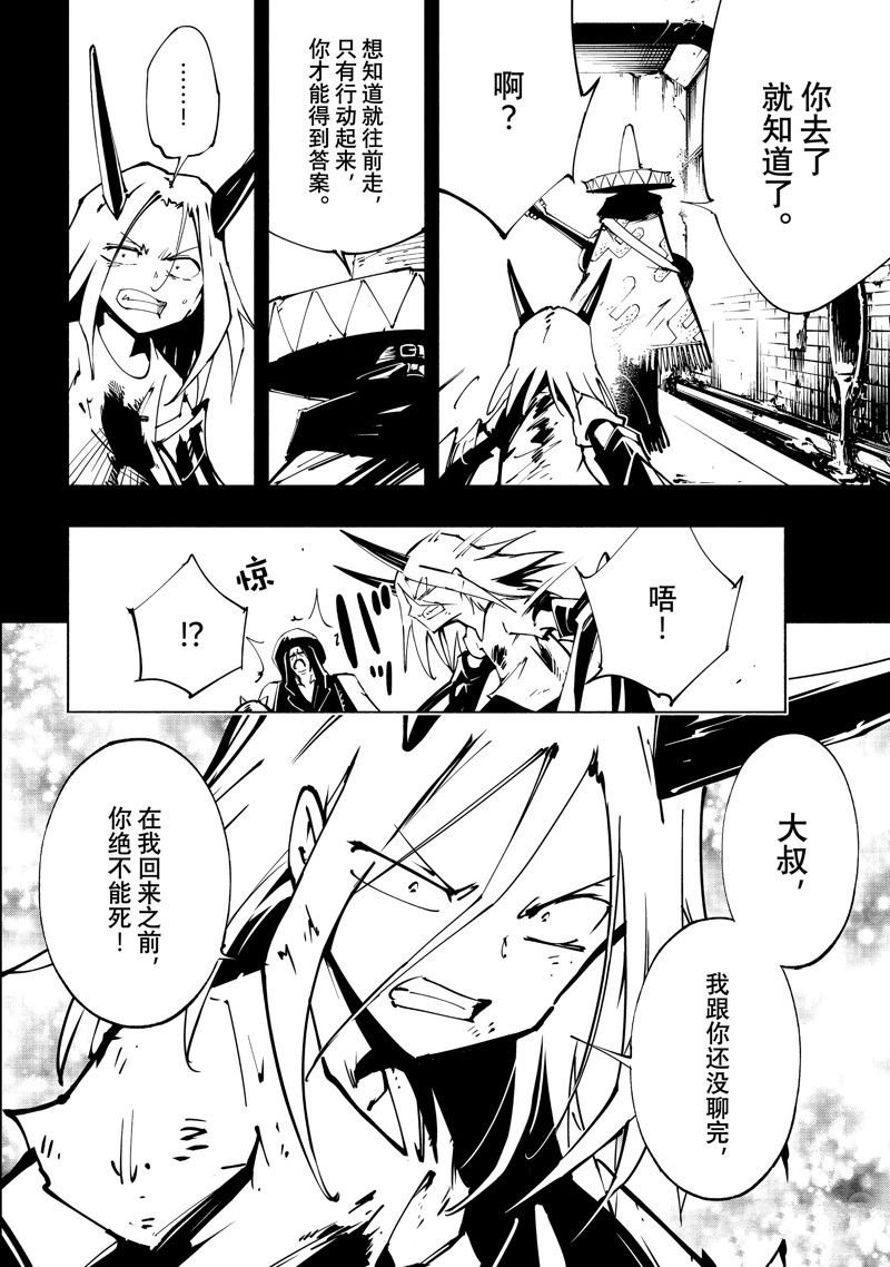 第44话 试看版