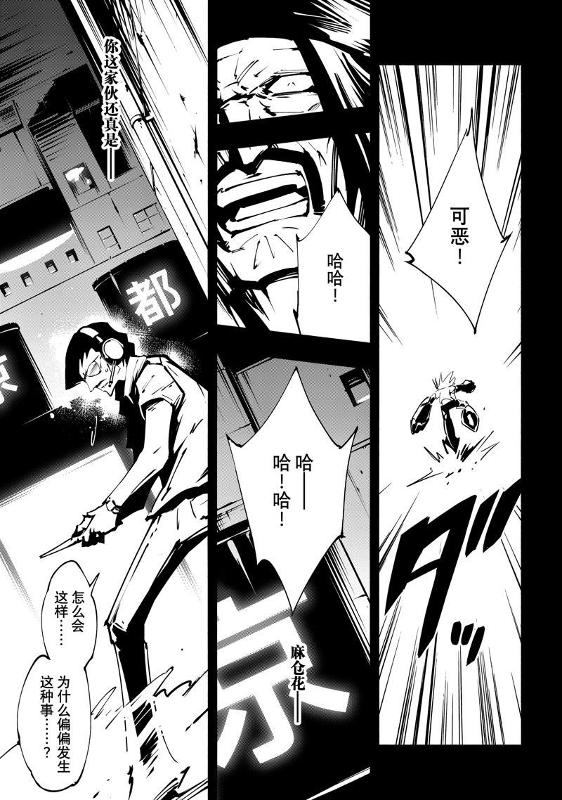 第44话 试看版