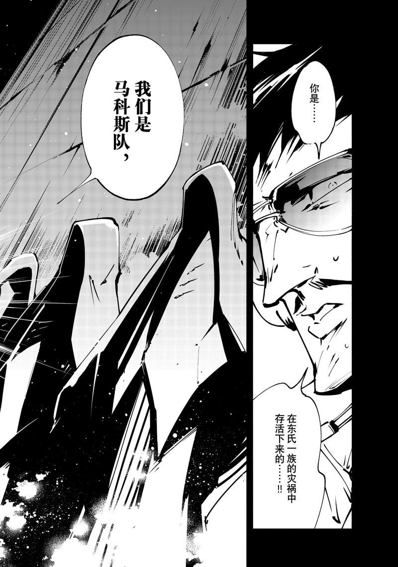 第44话 试看版
