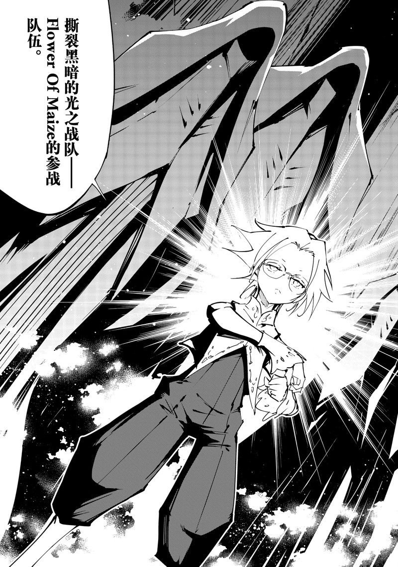 第44话 试看版