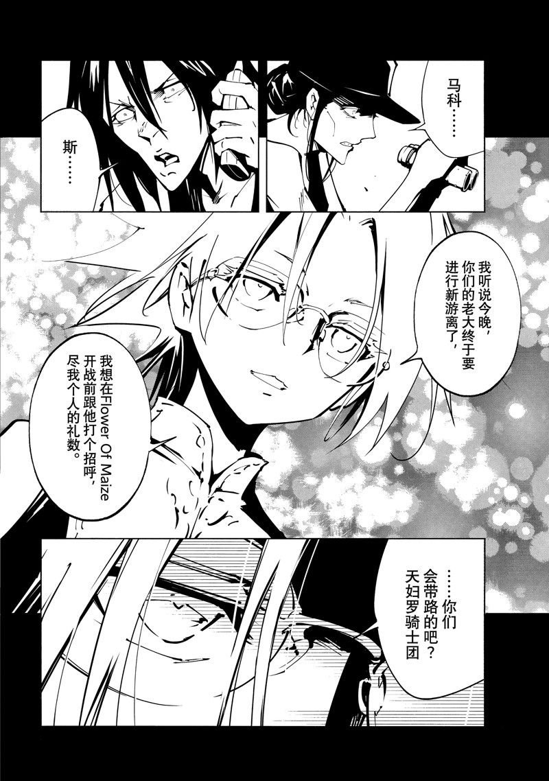 第44话 试看版