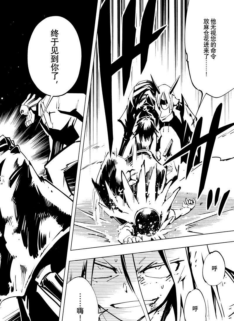 第44话 试看版