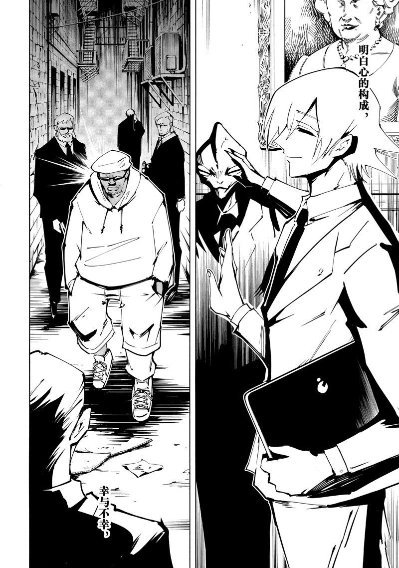 第44话 试看版