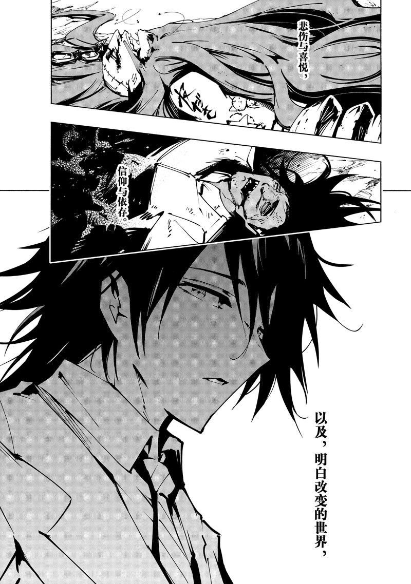 第44话 试看版