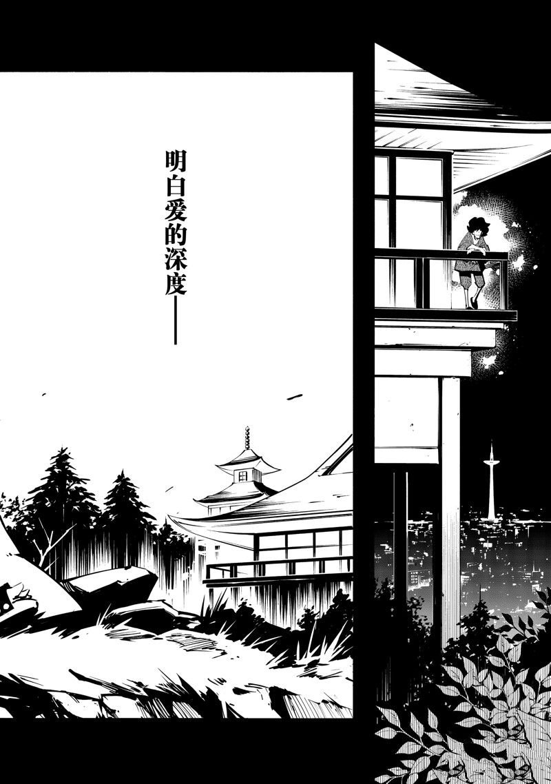 第44话 试看版