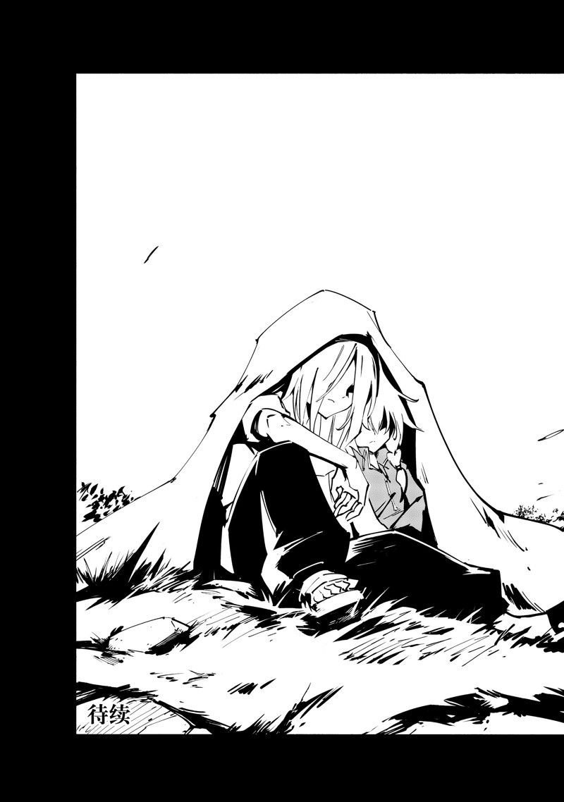 第44话 试看版