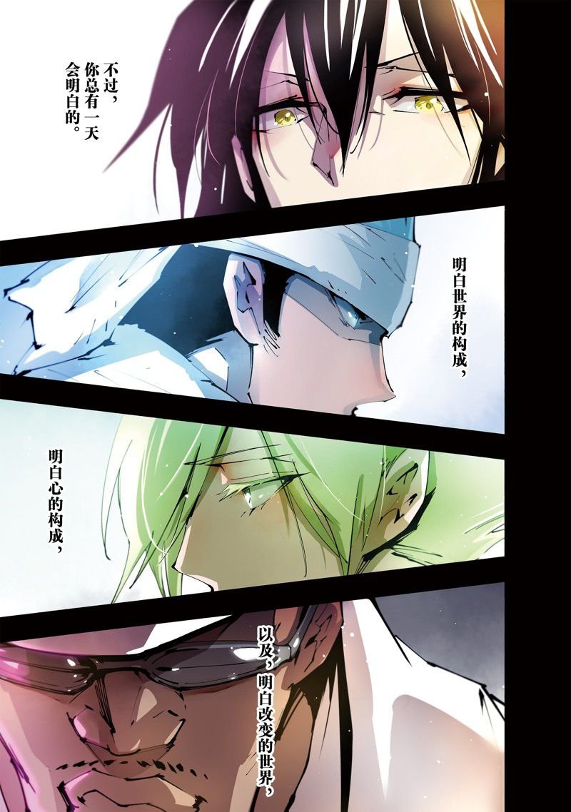 第45话