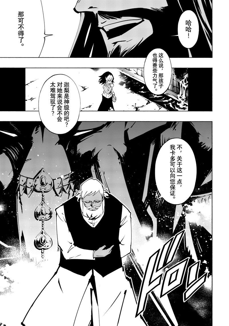 第47话 试看版