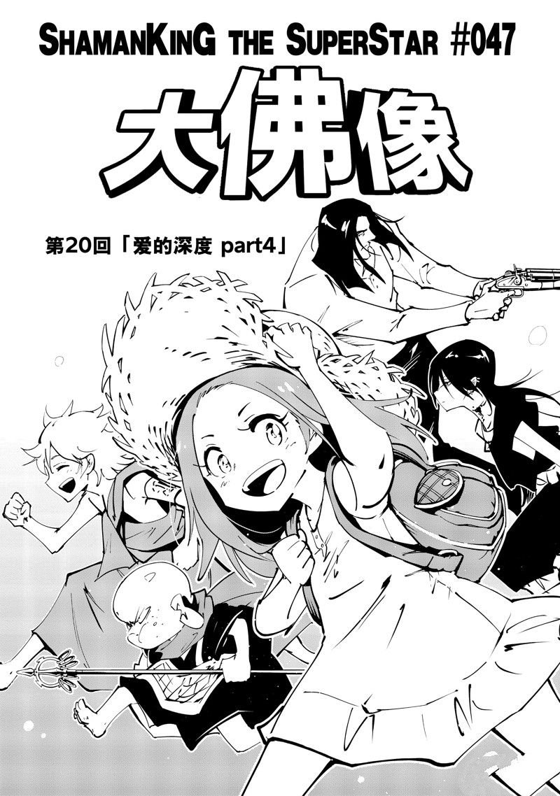 第47话 试看版