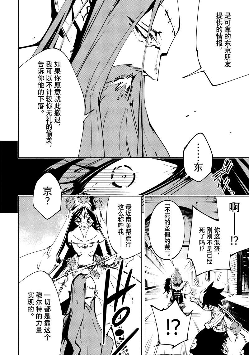 第47话 试看版