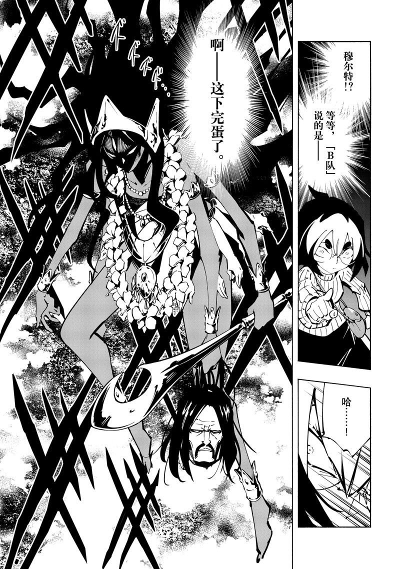 第47话 试看版