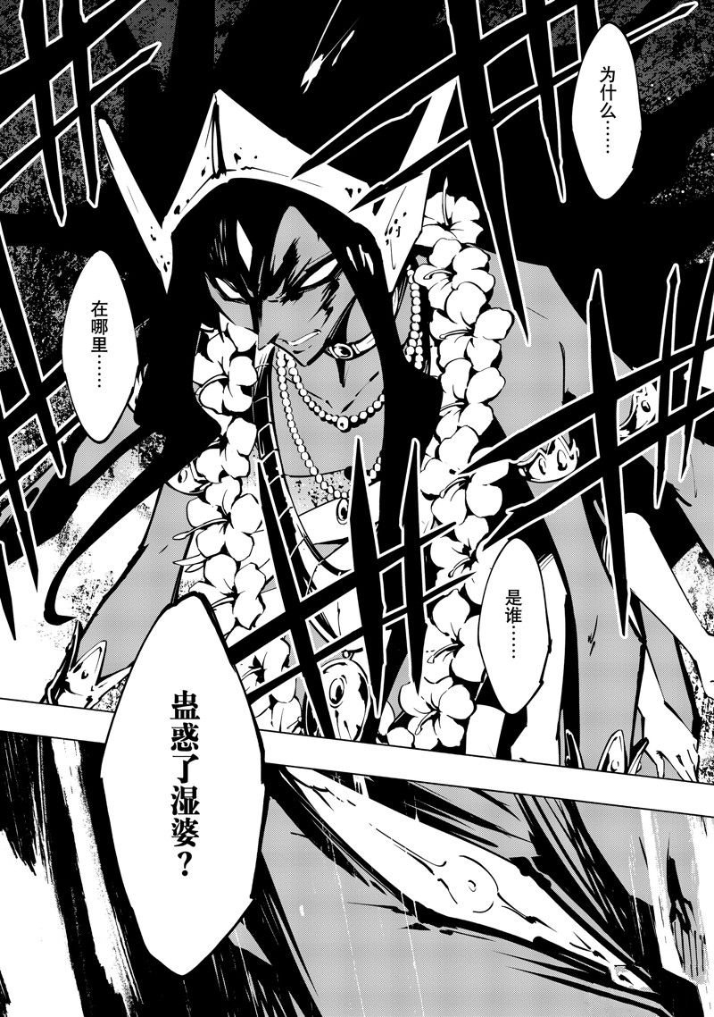 第47话 试看版