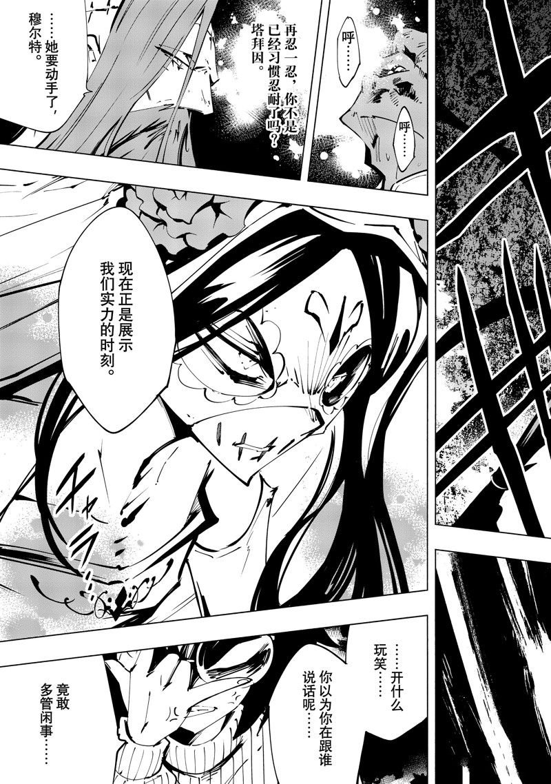 第47话 试看版