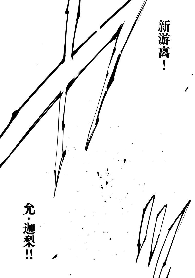 第47话 试看版