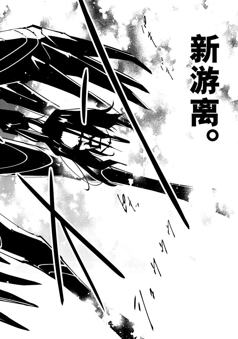 第47话 试看版