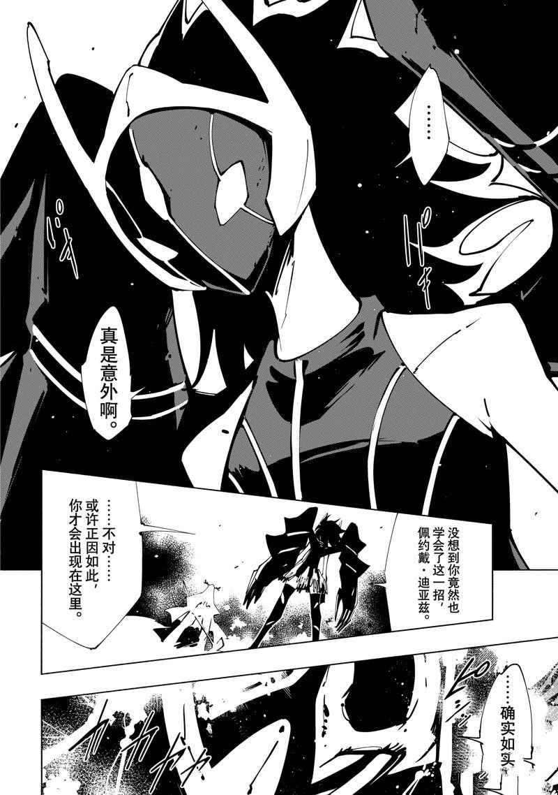 第47话 试看版