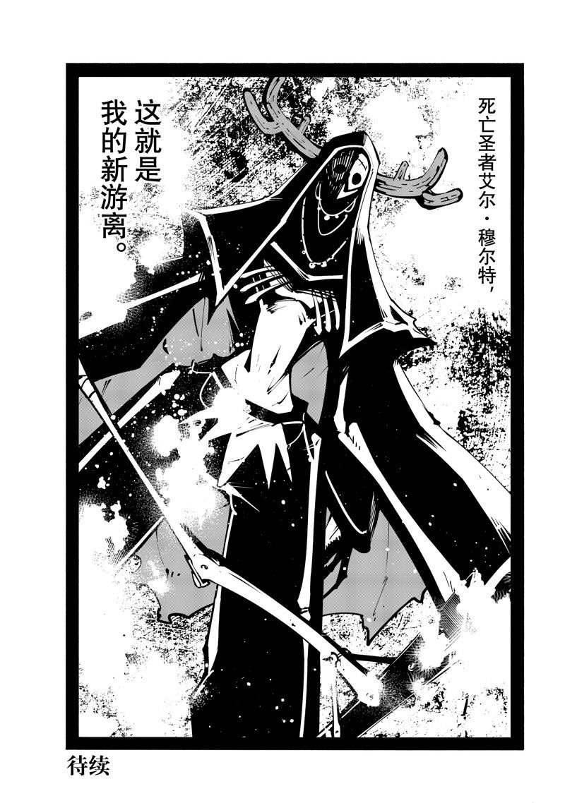 第47话 试看版