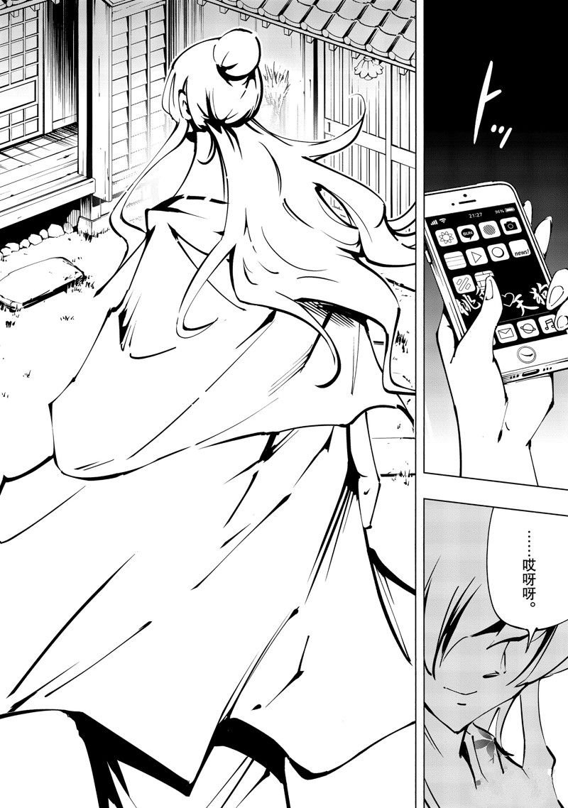 第48话 试看版