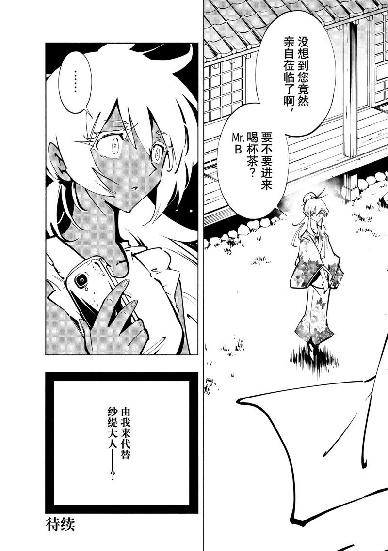 第48话 试看版