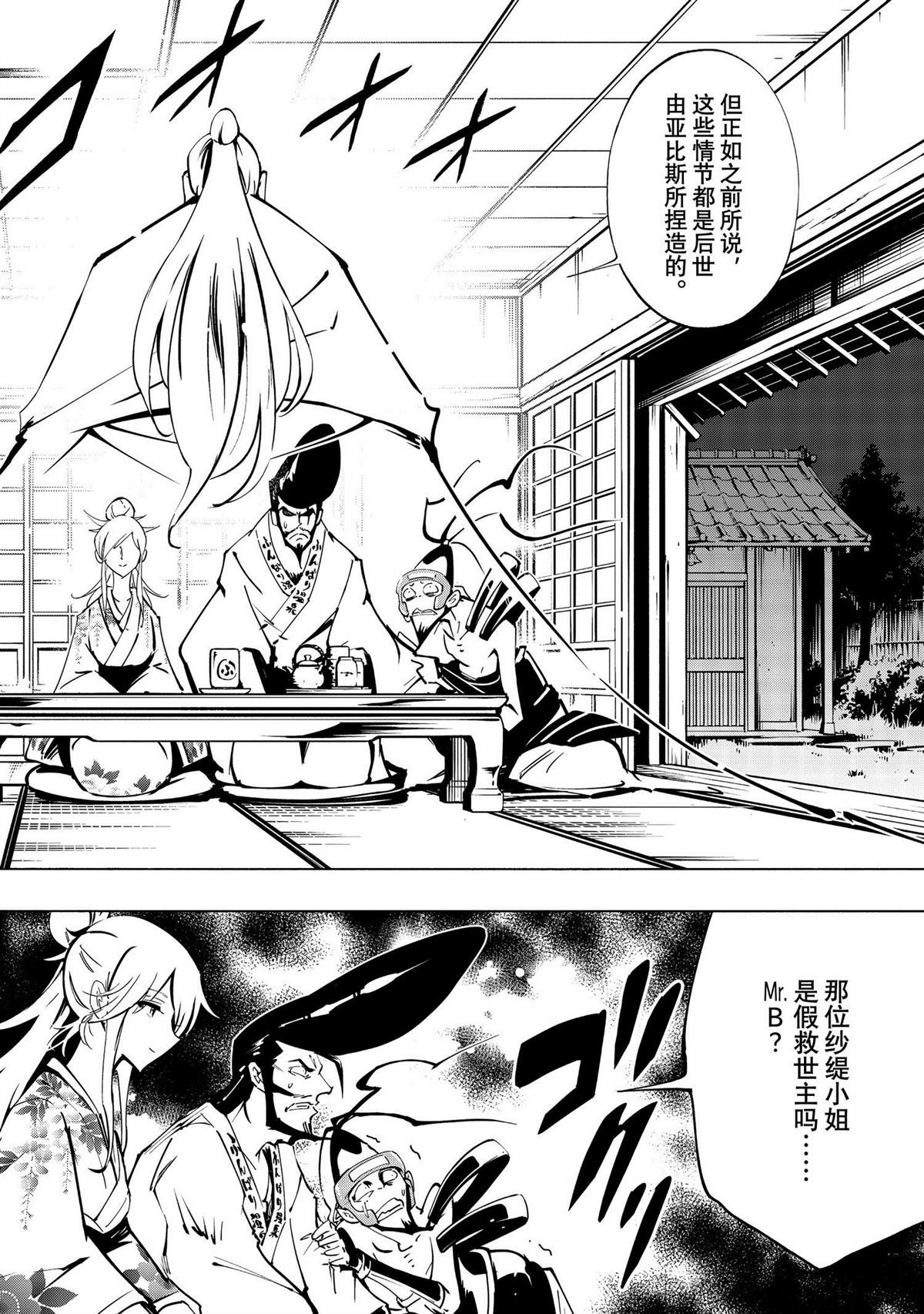 第49话 试看版