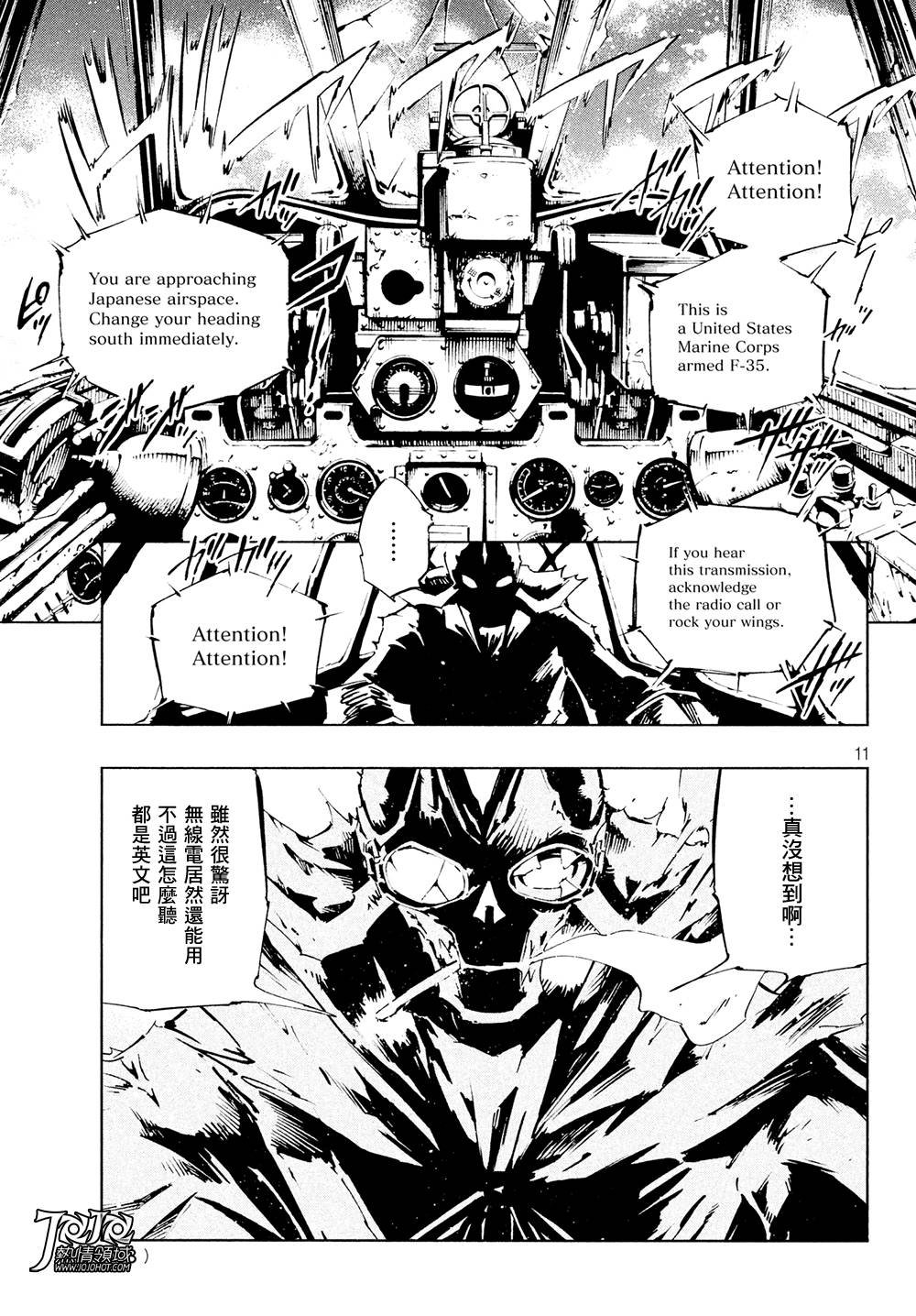第5话