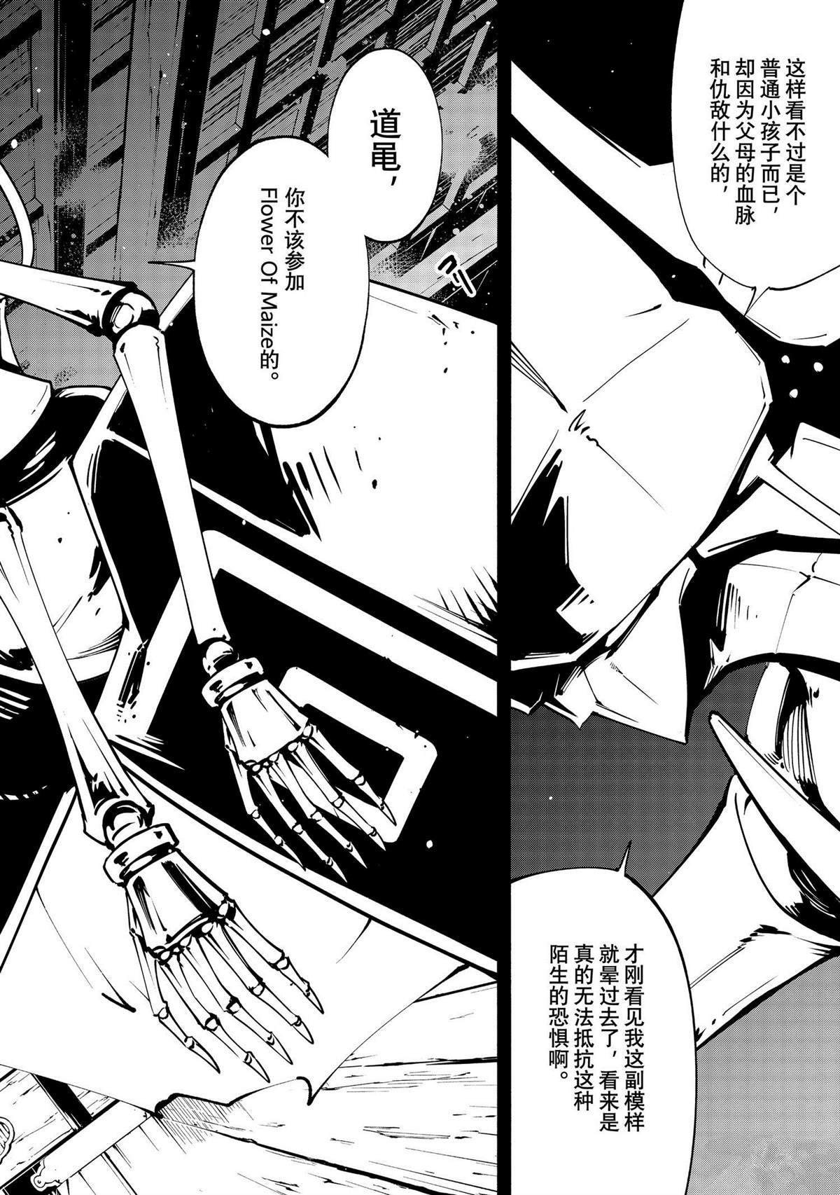 第50话 试看版
