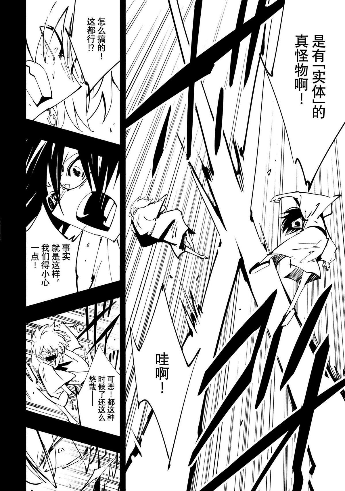 第50话 试看版