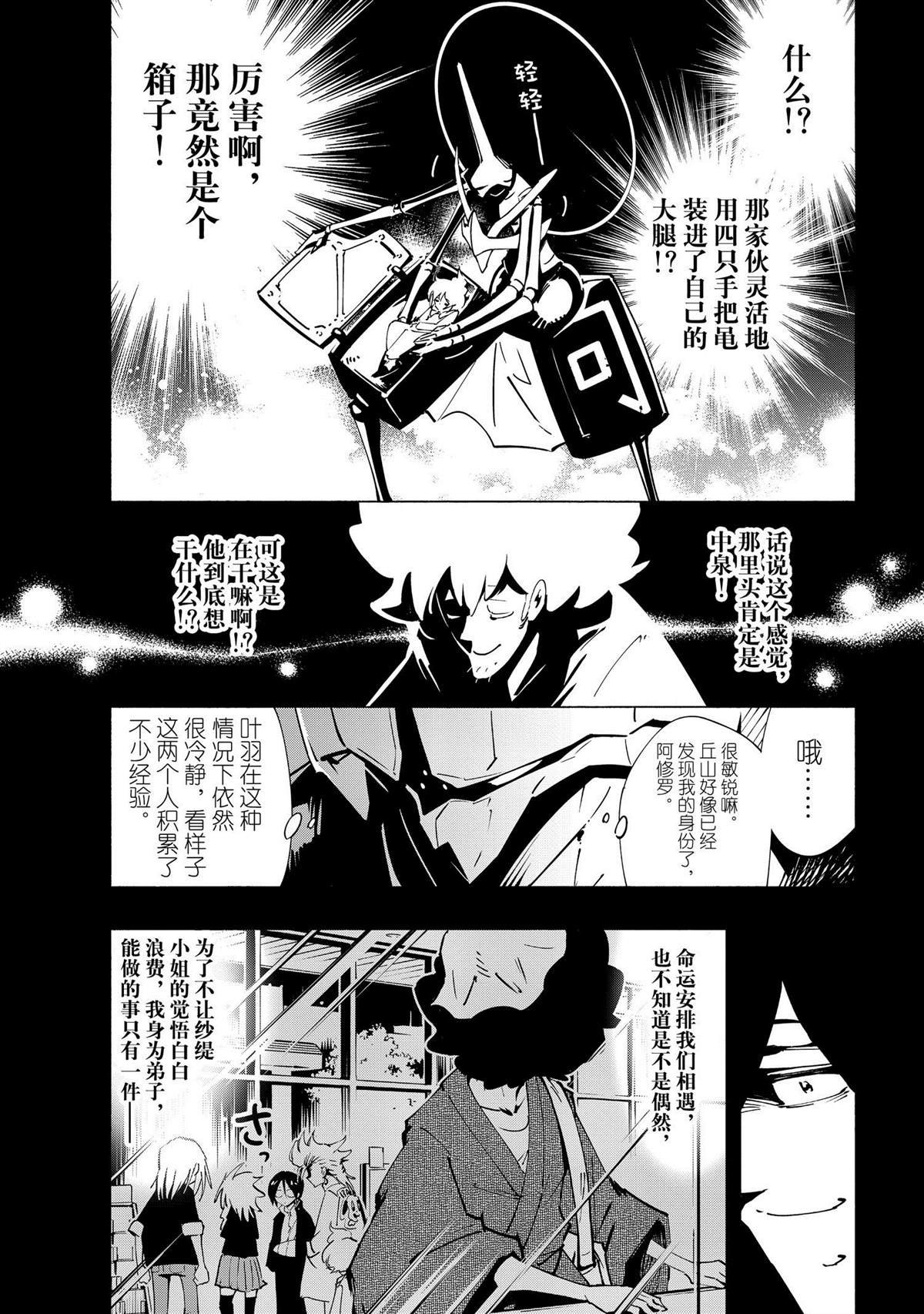 第50话 试看版