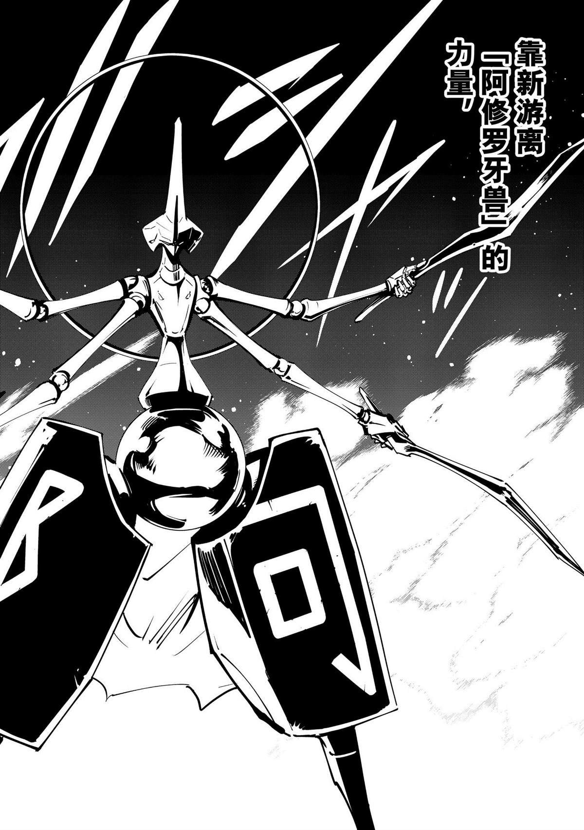 第50话 试看版