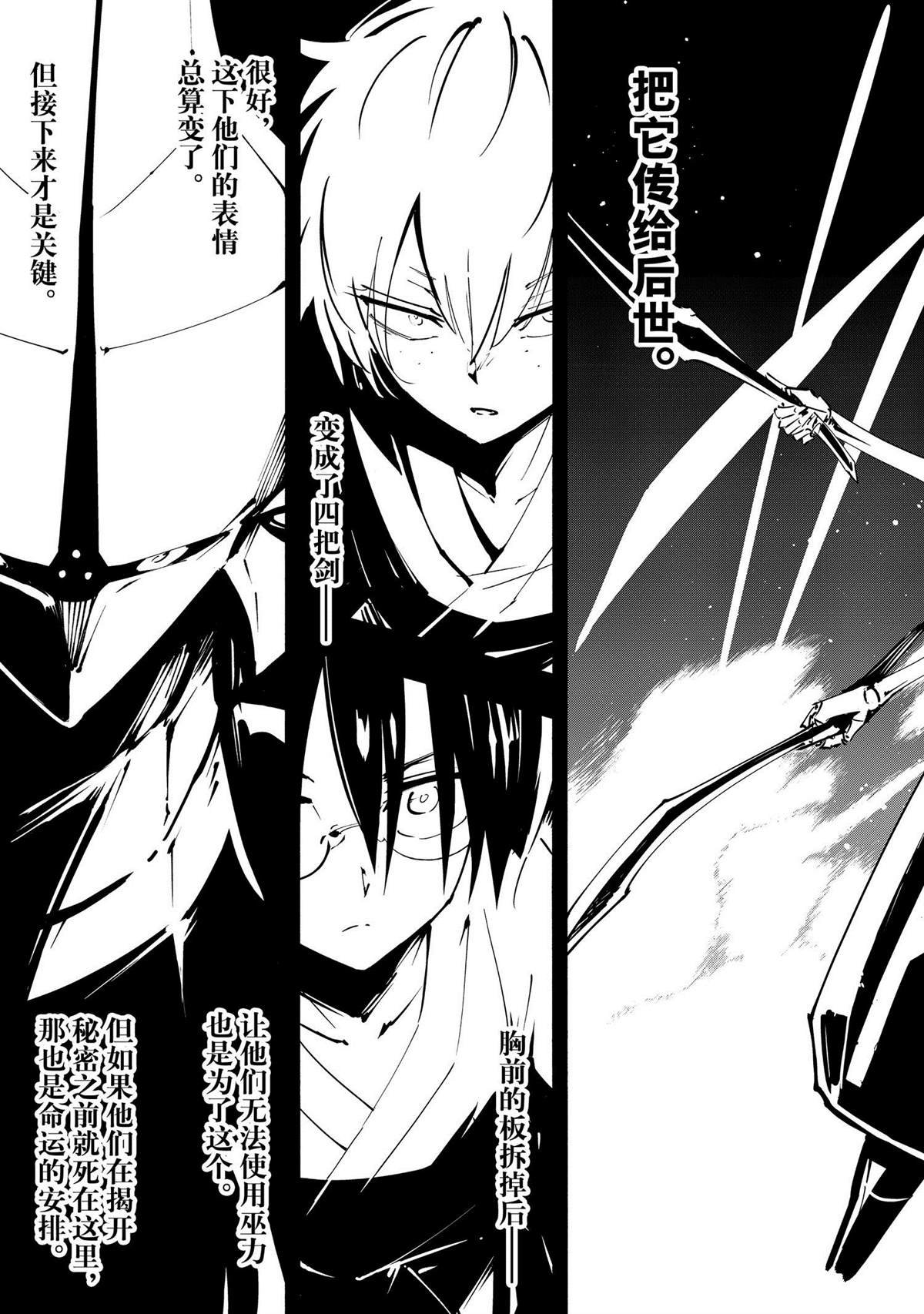 第50话 试看版