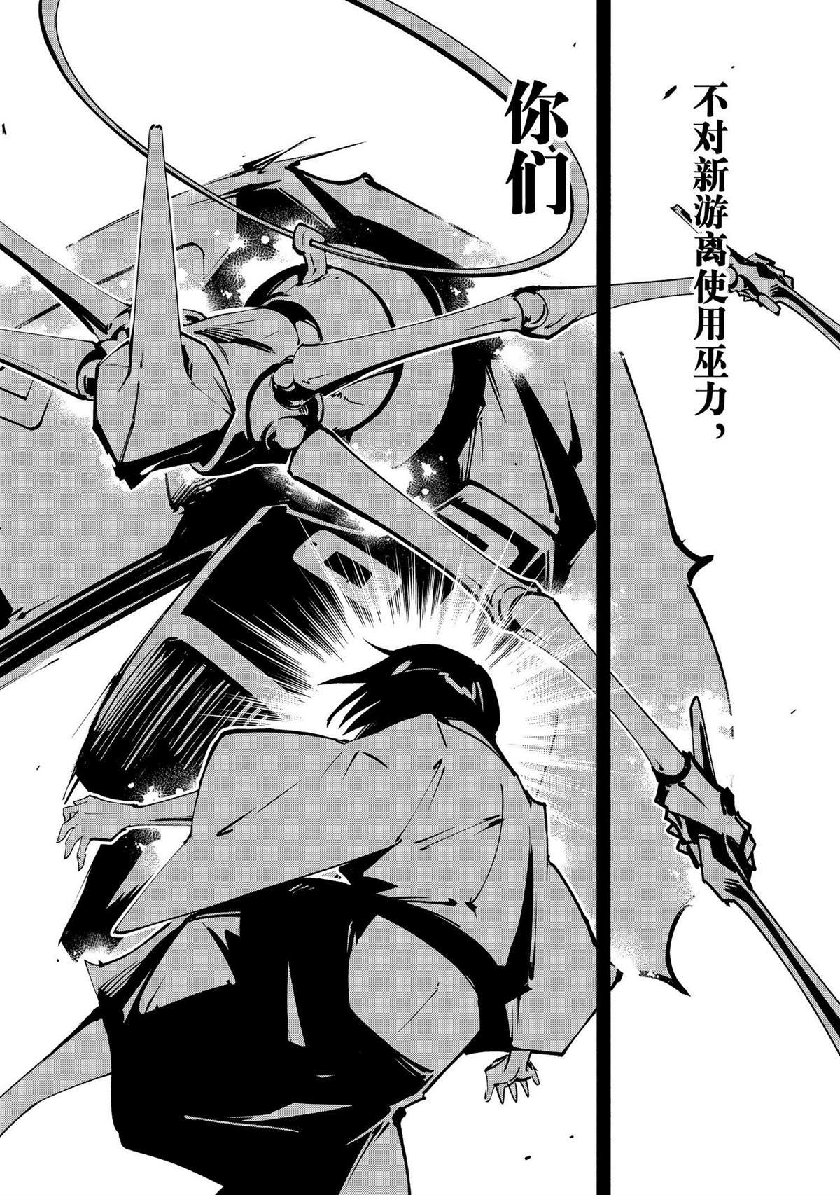 第50话 试看版