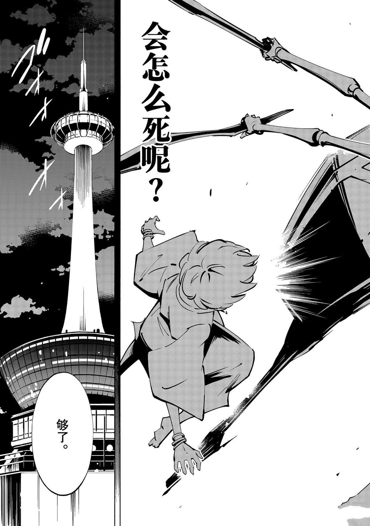 第50话 试看版