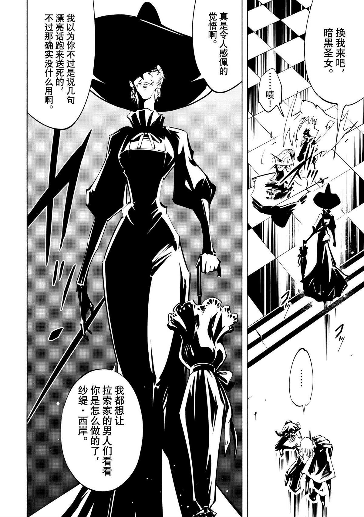 第50话 试看版