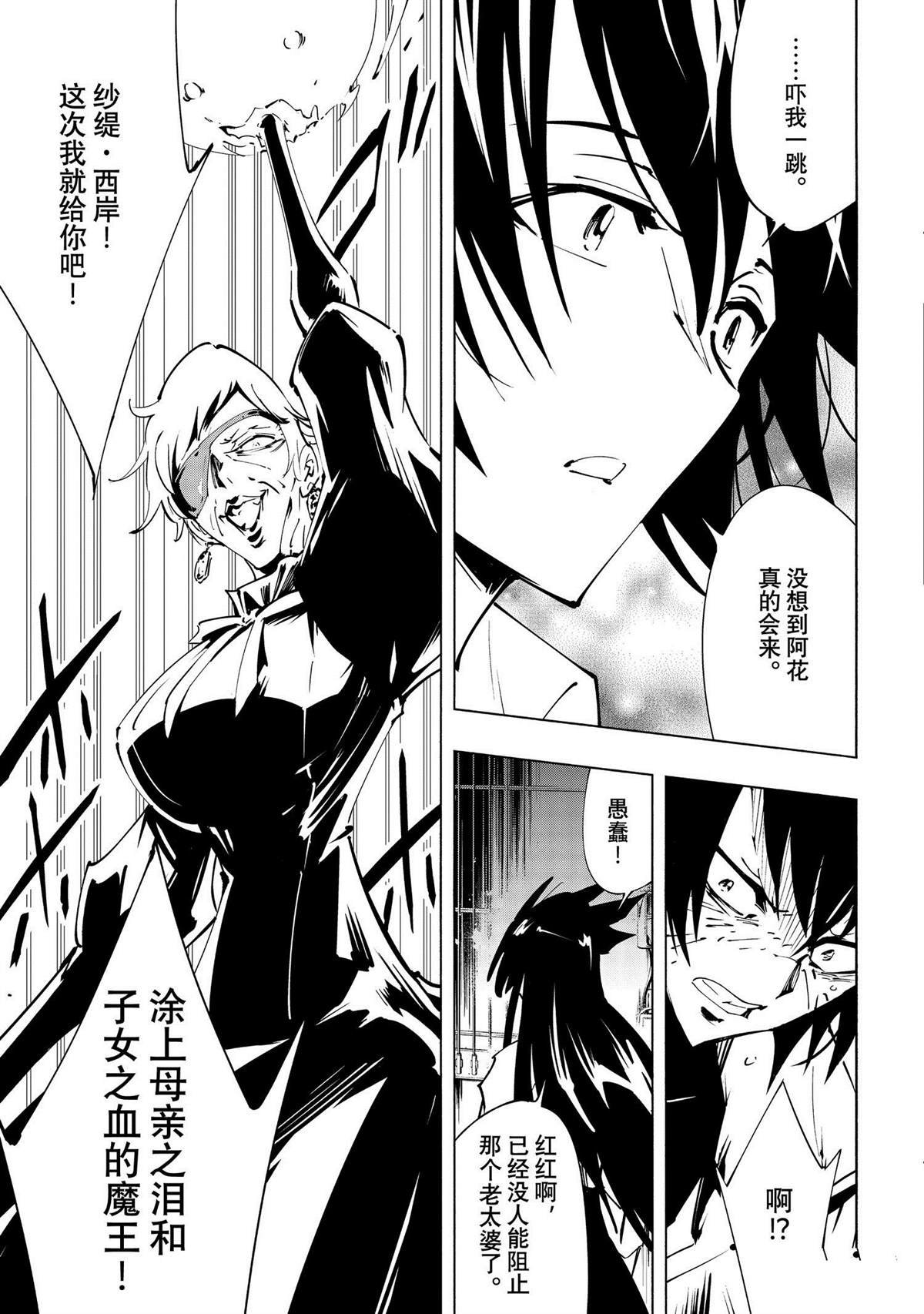 第50话 试看版