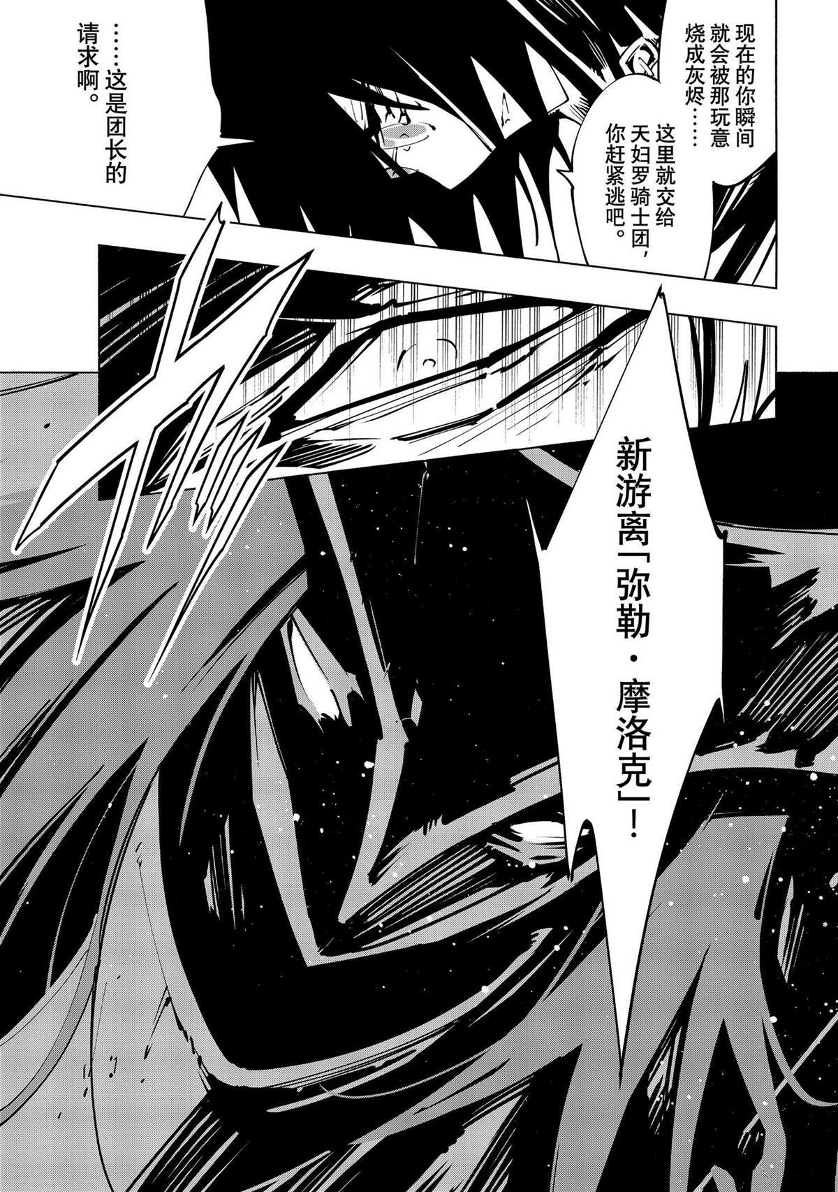 第50话 试看版