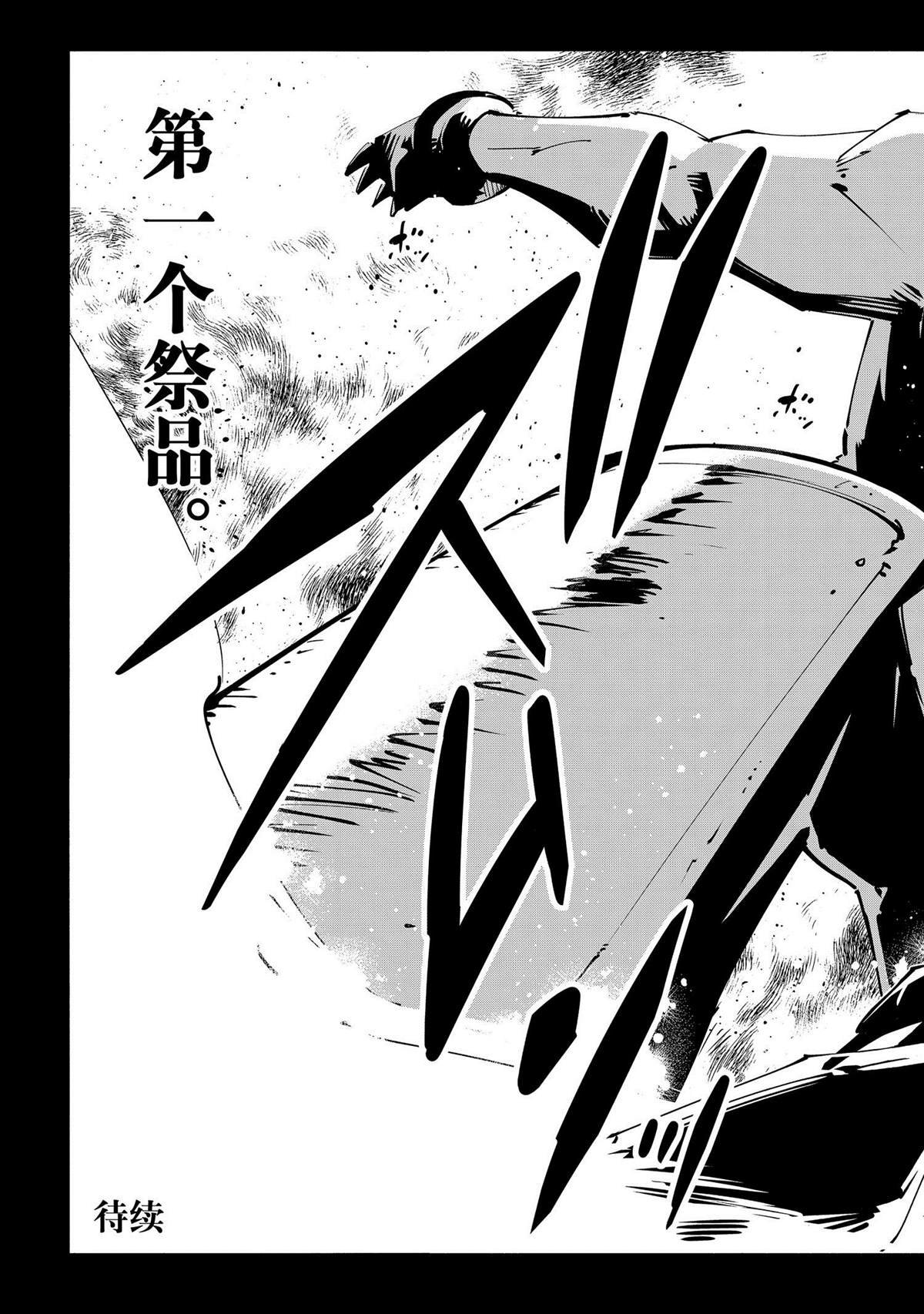 第50话 试看版
