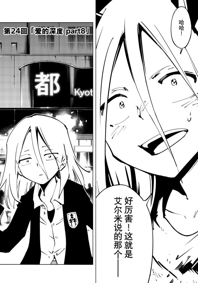 第51话 试看版