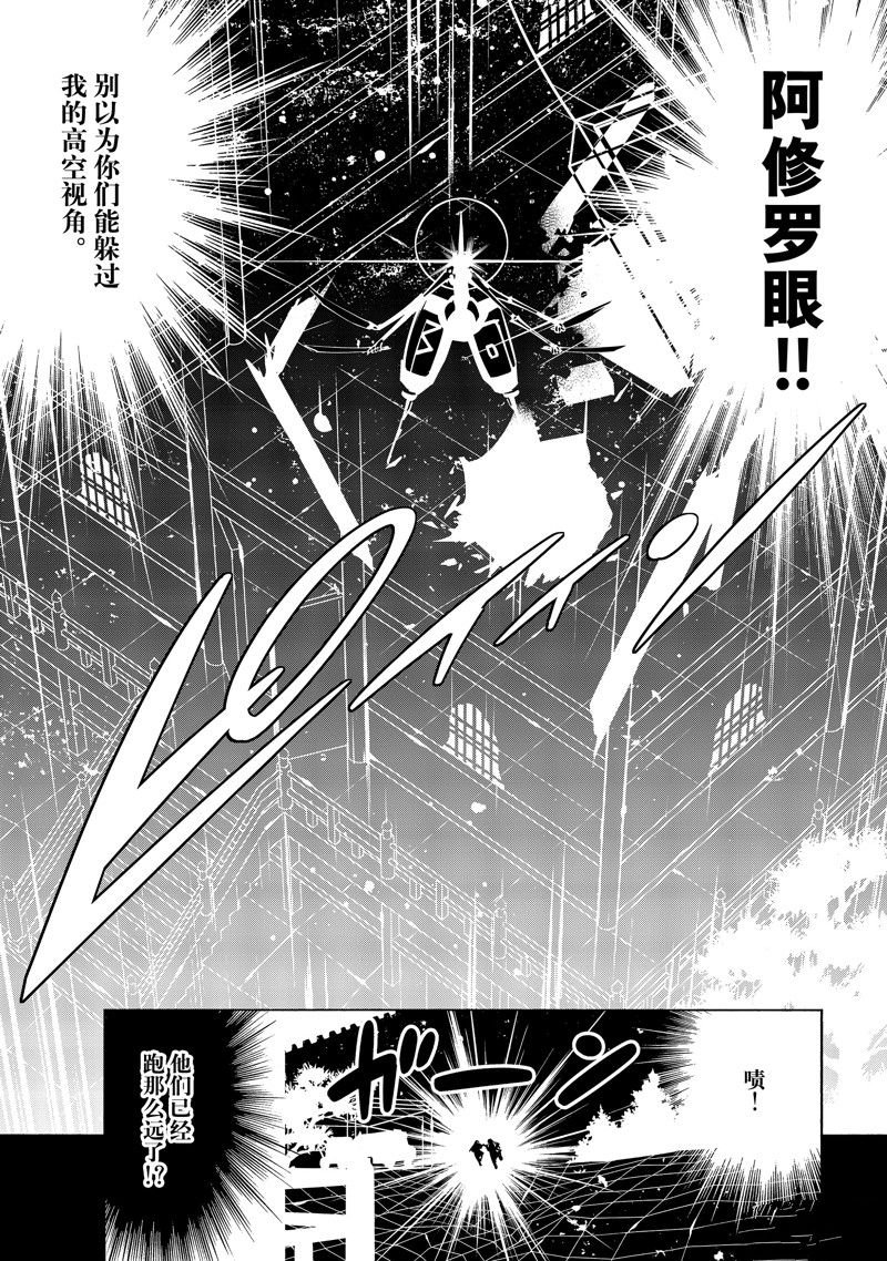 第51话 试看版
