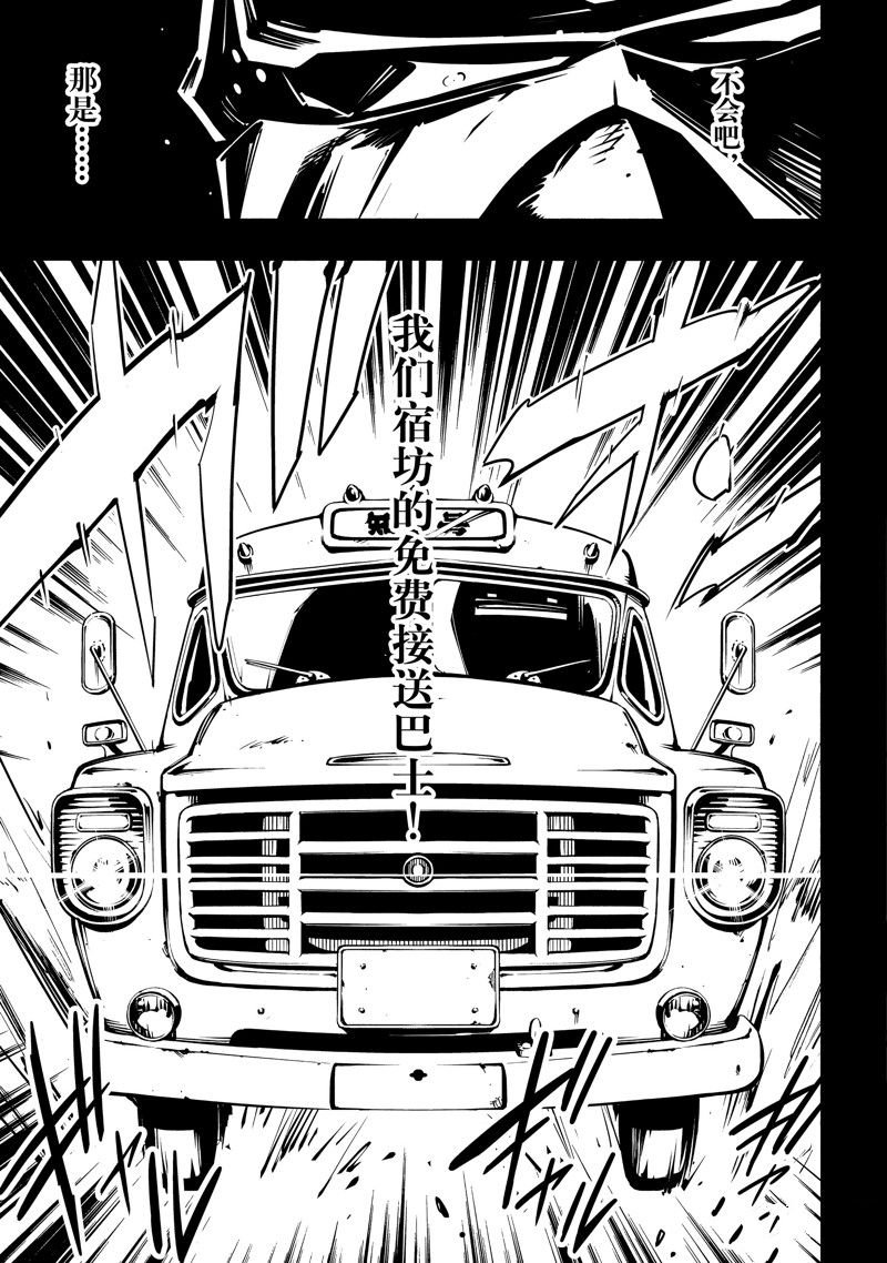 第51话 试看版