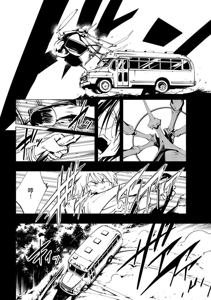 第51话 试看版