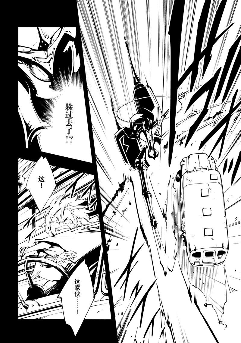 第51话 试看版