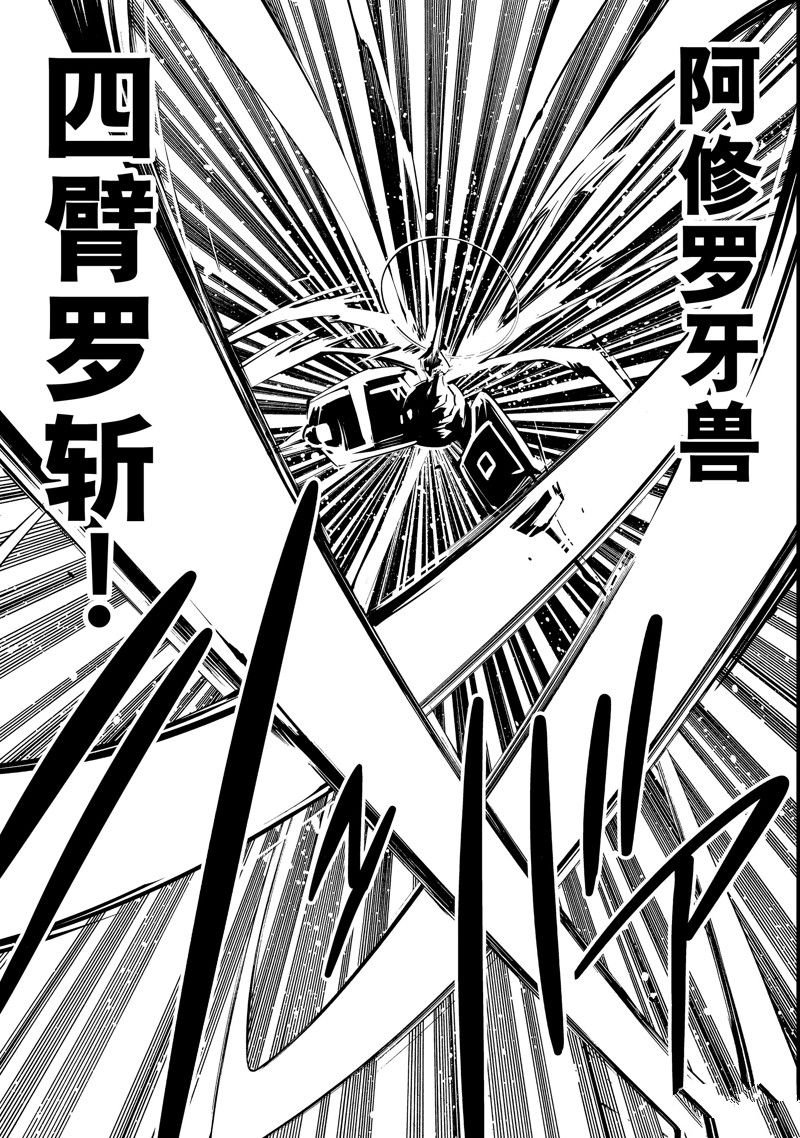 第51话 试看版